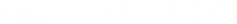 010-3831-5483